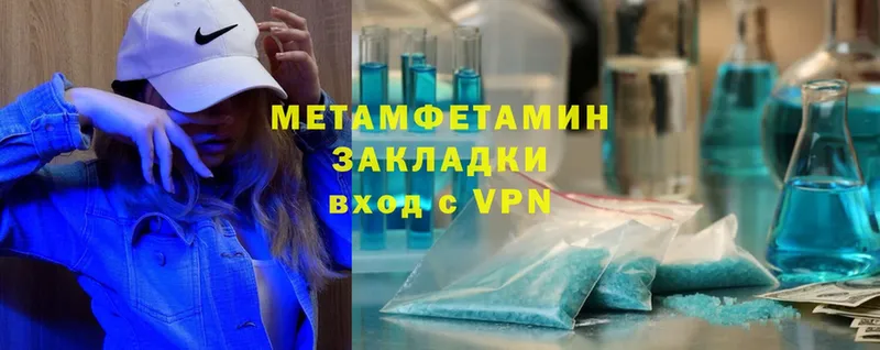 как найти   Баксан  Метамфетамин Methamphetamine 